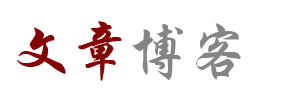 山南地区娱乐网